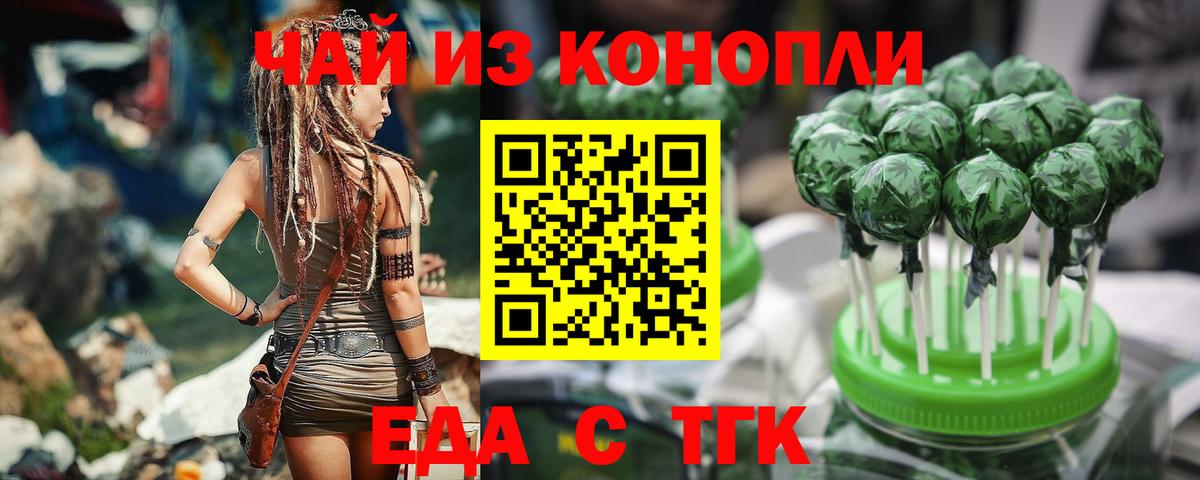 Canna-Cookies конопля  Вход с VPN  Нефтекамск 