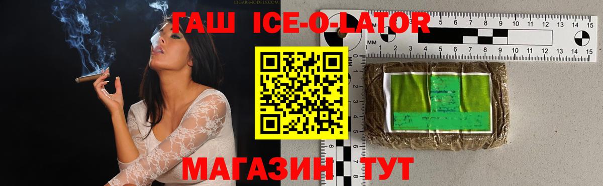 ГАШИШ гарик  цены наркотик  Нефтекамск  Вход с VPN 
