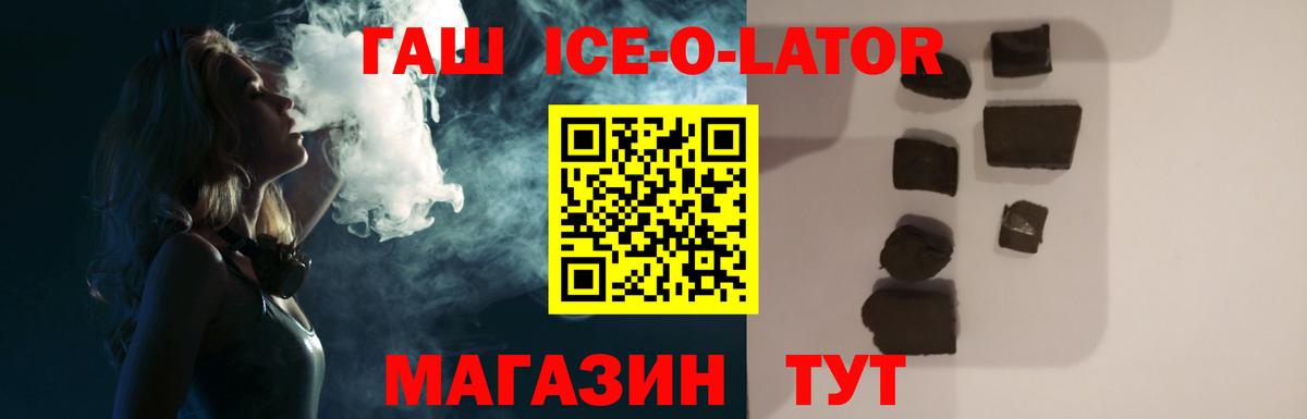 Гашиш убойный Нефтекамск