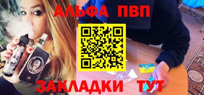 марихуана Донецк