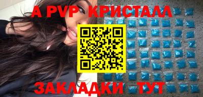 марихуана Донецк