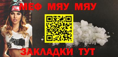 MESCALINE Дубна