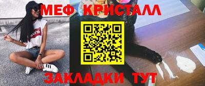 MESCALINE Дубна