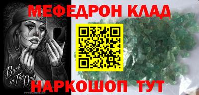 MESCALINE Дубна