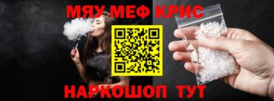 MESCALINE Дубна