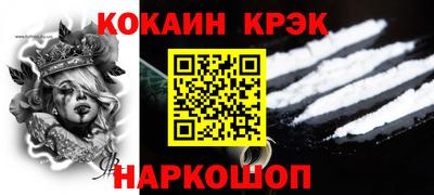 MESCALINE Дубна