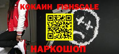 MESCALINE Дубна
