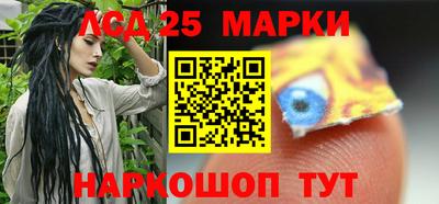 марихуана Донецк