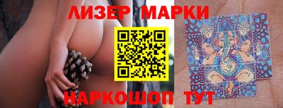 марихуана Донецк