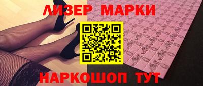 марихуана Донецк