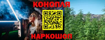 марихуана Донецк