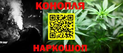 марихуана Донецк