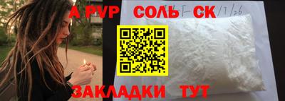 марихуана Донской