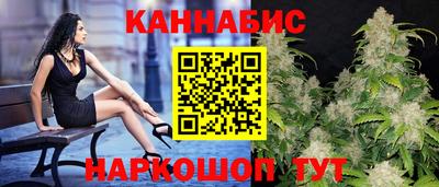 марихуана Донской