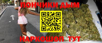 марихуана Донской