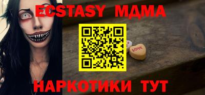 марихуана Донецк