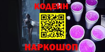 MESCALINE Дубна
