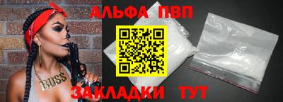 марихуана Донецк