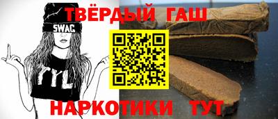 марихуана Донецк
