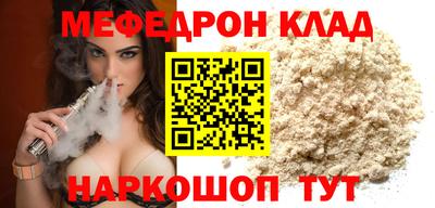 марихуана Донецк