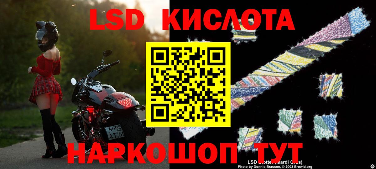Лсд 25 экстази ecstasy  Вход с VPN  LSD-25 экстази кислота  Нефтекамск 
