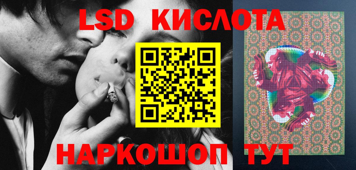 Нефтекамск  Марки 25I-NBOMe 1,8мг  Марки 25I-NBOMe 1,8мг  Вход с VPN 