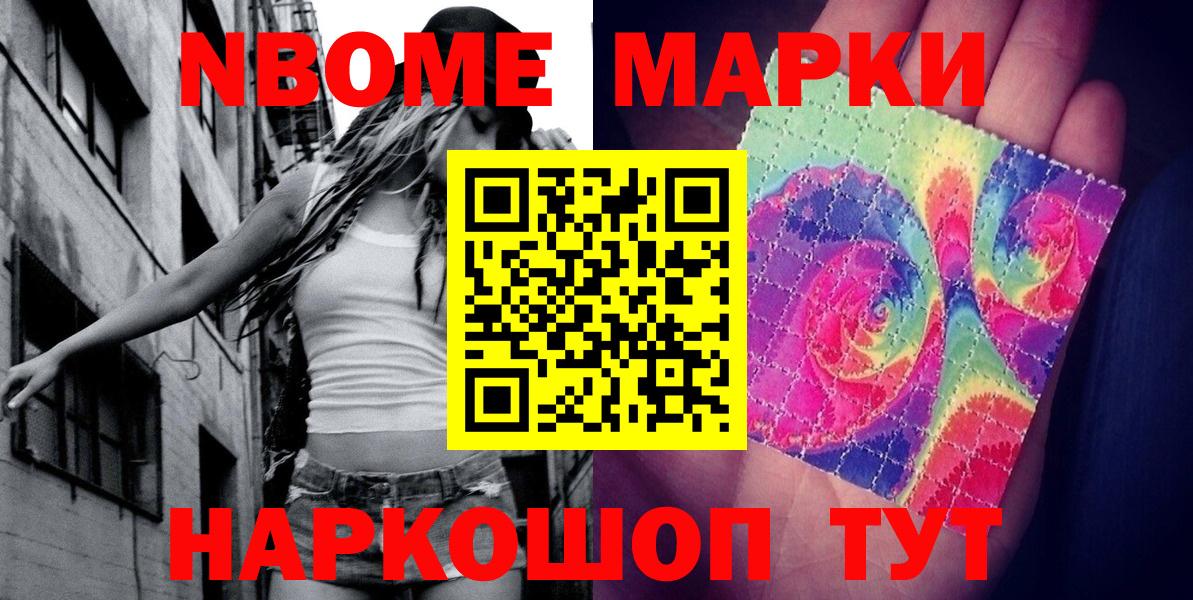 АМФЕТАМИН Нефтекамск