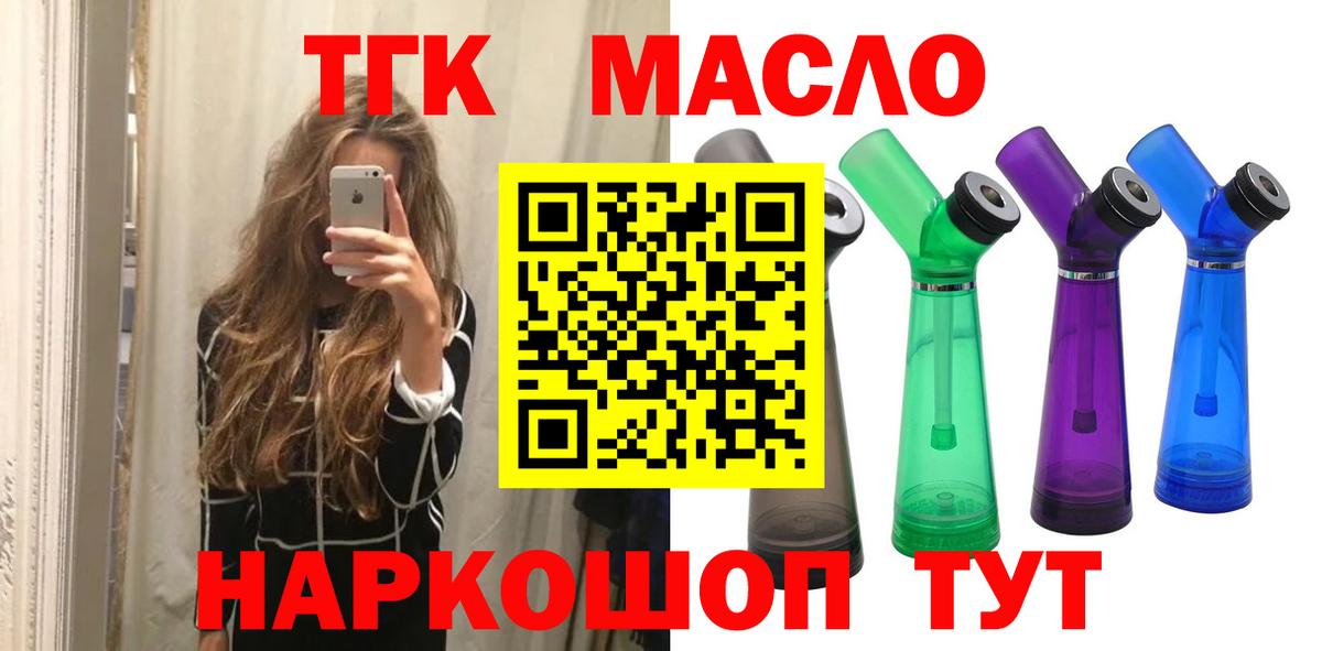 Дистиллят ТГК жижа Нефтекамск