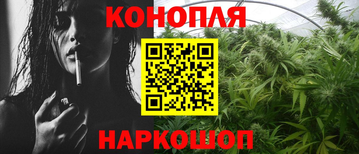 Марихуана  Alpha-PVP СК   Кодеин  Мефедрон   Вход с VPN  Нефтекамск  COCAIN  ГАШ 