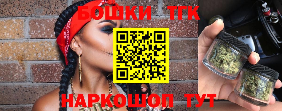 Бошки марихуана VHQ  Вход с VPN  МАРИХУАНА тримм  Канабис OG Kush  Бошки Шишки OG Kush  Нефтекамск 